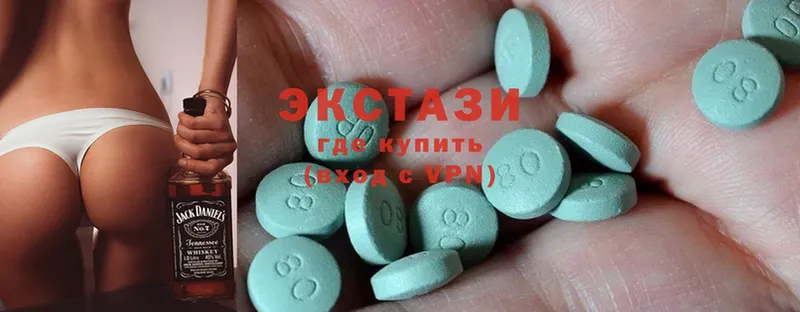 ЭКСТАЗИ 300 mg  KRAKEN зеркало  Железногорск-Илимский 