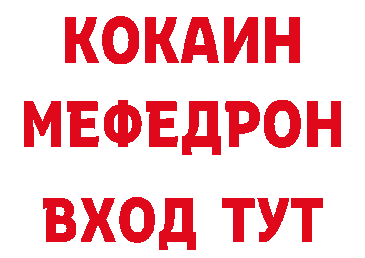 APVP СК КРИС маркетплейс мориарти гидра Железногорск-Илимский